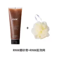 RNW 长 管 磨砂膏+ 沐浴球 RNW磨砂膏罐装去鸡皮去角质身体背部痘痘嫩白全身清洁沐浴露男女