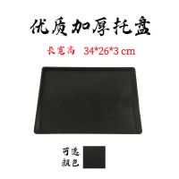 黑色 34*26*3 狗笼托盘宠物托盘狗尿盘宠物大号接粪盘狗厕所加厚兔子猫笼狗通用