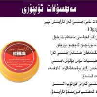 kiz ayallar taraytix hisyat kalturux meyi女性个人护理外用