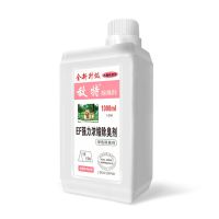 一瓶送喷壶 敌特水蜜桃味 宠物消毒液狗狗除臭剂室内去味杀菌猫砂猫咪去尿骚