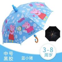 B18-黑胶双层【中号】蓝小猪 伞儿童直柄大号雨伞晴雨两用雨具小学生长柄伞大号蜘蛛侠学生伞