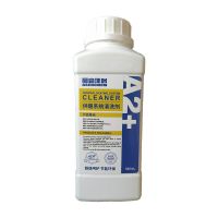 500ml 壁挂炉清洗剂暖气片地暖管道除垢剂家用水垢清洁剂节能阿森环保A2