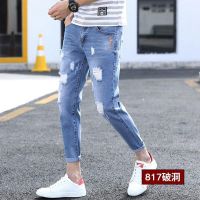 817破洞送袜子 27 夏季破洞九分牛仔裤男士韩版修身小脚裤潮流男装潮牌男裤子春秋款