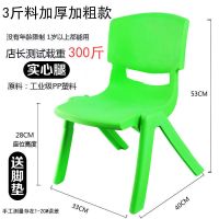 多色-出口超强款 2-3把单价[每把价格] 塑料椅子家用加厚靠背扶手椅麻将烧烤夜市大排档休闲餐厅餐桌凳子