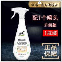 [升级大容量600g高泡款][1瓶] 油烟机清洗剂多功能强力泡沫除油清洁剂油烟净厨房油污净神器用品