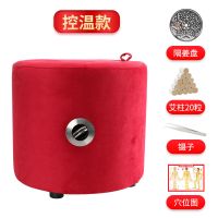 【中高】红色-天鹅绒-调温款 礼包（隔姜盘+镊子+图）+20粒艾柱 蒲团坐灸仪熏蒸仪器艾灸盒随身灸家用无烟器具凳垫子坐垫