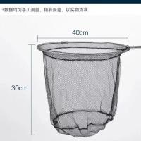 单独网头[不带杆] 40厘米[细眼加深网头] 抄鱼网不锈钢2.1米2.5米3米4米抄网钓鱼抄网竿鱼抄网伸缩杆全长
