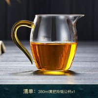黄把玲珑公杯 玻璃公道杯茶漏一体套装功夫茶具公杯分茶器透明耐热加厚日式滤茶
