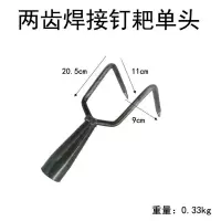 两齿焊接钉耙单头 钉耙农用工具钢耙子家用翻土耙松土耙子农用铁耙多功能齿耙旋耕耙