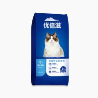 海洋鱼味 优倍滋猫粮10kg通用型海洋鱼味牛肉味成猫幼猫猫粮猫主粮20斤