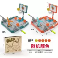 单人投篮版(5篮球) 儿童桌面对战投篮桌游弹射手指指尖篮球玩具男孩女孩益智亲子互动