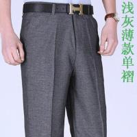 浅灰薄款 夏天的 29 (腰围2尺2) 秋冬中年男士西裤宽松高腰免烫爸爸装中老年西装裤厚款加肥加大码