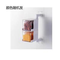 二格 厨房壁挂式调料盒套装家用品调味罐可旋转免打孔放糖盐味精佐料盒