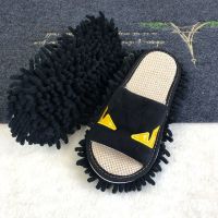 小怪兽黑 亚麻底 S适合35-38码的脚 买4送1 四季露趾日韩懒人擦地板拖鞋 家居静音可拆洗厨房清洁拖鞋