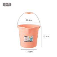 加厚水桶-粉色小号 幸福牌水桶家用加大号手提式装水塑料桶学生宿舍洗澡桶洗衣圆桶。