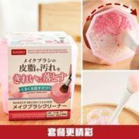 日本大创daiso化妆刷清洗盒洗刷盒收纳盒带晾晒工具实用洗刷神器 日本大创daiso化妆刷清洗盒洗刷盒收纳盒带晾晒工具实