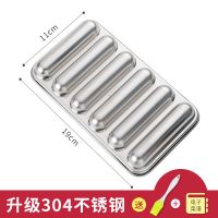 香肠模具-送油刷+10个裱花袋 304不锈钢香肠模具婴儿辅食工具厨房可蒸宝宝蒸糕火腿肠蛋肠磨具