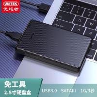 USB3.0*2.5英寸笔记本硬盘盒 优越者2.5/3.5寸移动硬盘盒USB3.0笔记本固态台式机械硬盘外接盒