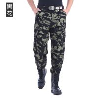 黑花色[一条装] 70码[80-100斤穿] 春秋迷彩裤工装裤男结实耐磨干活裤子高腰宽松长裤劳保大码工作裤