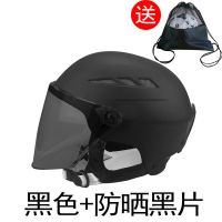 221款黑色[防辐射镜] 男女生通用机车头盔电动车头盔摩托车安全帽四季盔半盔夏季防晒