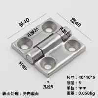 40*40*5 304不锈钢 304不锈钢重型合页 加厚工业合页机械设备铰链配电柜箱合页承重高