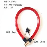 升级款锌合金加粗(65厘米长) 自行车加粗钢缆锁钢丝锁环形锁圈锁单车锁防盗门锁骑行装备