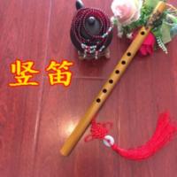 短竖笛+买一送二 玉笛初学紫竹CDFG调横笛笛子剑成人大师级特制厂家直销横笛笛子剑