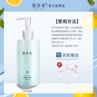 单瓶装[柠檬去角质250g] 雪玲妃去角质啫喱黑头面部女清洁脸部身体磨砂膏全身皮男凝露