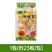 天然樟木球 约23粒 / 1包装 天然樟脑丸衣柜防霉防虫防蛀片家用芳香卫生球驱蟑螂衣橱防潮驱虫