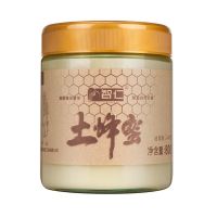 智仁 结晶土蜂蜜800g瓶装 白蜂巢山花成熟百花冲饮峰蜜官方直销