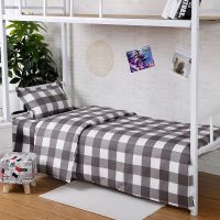 时尚灰格 上下铺0.9m床:三件套 学生宿舍三件套四床单被套被罩学校上下铺寝室单人床上用品高中生