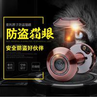 管径15MM适用门厚45-70毫米 意利原子防盗门猫眼门镜防盗防撬猫眼防拧单向锁死防猫眼开锁通用