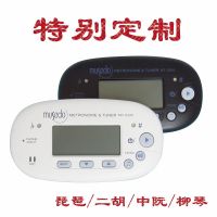 黑色 MT5200 *小天使 琵琶中阮柳琴二胡调音器 长笛小号笛子管乐校音器节拍器