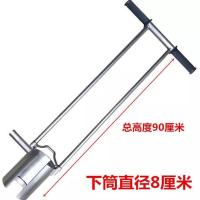 口径8厘米（B款） 移苗器移栽器移玉米农用工具移秧苗工具起苗机挖苗打孔耕种机械