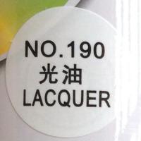 透明光油 军绿军黄色模型户外野战改色喷漆深绿墨绿邮电绿色室内墙面自喷漆