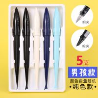 纯色杆[男款 明尖5支] 不带墨囊 传人 3582炫彩杆鲨鱼钢笔正姿男女小学生用墨囊墨水练字特细套装