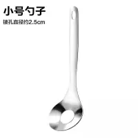小号肉丸器[2.5厘米内径] 肉丸器一支 不锈钢肉丸勺压挤丸子神器制作鱼丸家用模具勺子厨房工具手工丸子