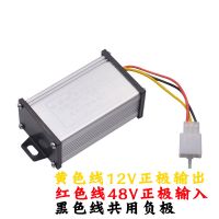 48-72v转12v20A转换器 摩托车点烟器usb防水手机充电器12v充手机车载多功能快充改装配件