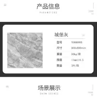 东鹏瓷砖800原石城堡灰YG806805灰色瓷抛客餐厅玻化砖卫生间地砖