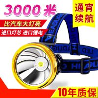 小头灯19000[XP灯珠]白光 头灯强光可充电超亮头戴式手电筒户外疝气远射家用矿工led钓鱼