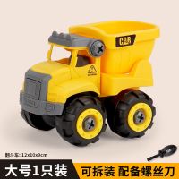 大号翻斗机[大号一只特惠] 大号可拆装挖掘机惯性工程车儿童男宝宝仿真模型耐摔套装玩具