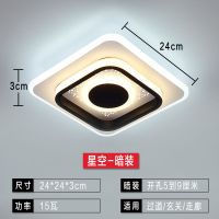 暗装:开孔5到9厘米 双圆[双色] led过道灯走廊灯现代简约玄关灯牛眼灯猫眼筒灯嵌入式天花灯射灯