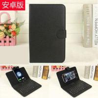 基础版(黑色)单键盘不含鼠标无插孔 普通安卓插口(塔型接口) 手机键盘鼠标套装吃鸡神器苹果安卓通用cf和平精英华为viv