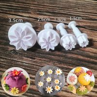 小菊花 雏菊馒头压花模具宝宝辅食蝴蝶面卡通花样包子面点蛋糕翻糖工具