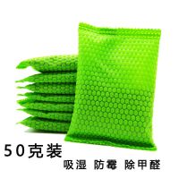 家用款 鞋盒用 2包装 干燥剂防潮衣柜室内房间除湿袋防霉除潮吸去湿包家用床上被子衣服