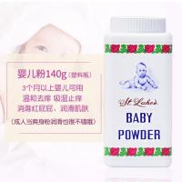 婴儿粉-送专用粉扑 泰国圣乐痱子粉泰国蛇粉经典蛇牌爽身粉去痱止汗爽身成人清凉粉