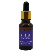 薰衣草[安神助眠] 20ml 香薰精油加湿器专用补充液大瓶室内持久房间孕妇可用婴浓香型助眠