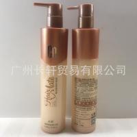 248g(瓶) 采琪高弹润发弹力素248g头卷发弹黄素头发滋润亮泽修护免洗护发素