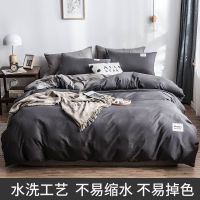 深灰浅灰 150x200cm[AB面单被套] 被套单件磨毛被罩单人学生宿舍1.5米双人200x230被罩儿童60x120
