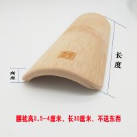 特价腰枕高度3-4厘米不送东西 颈椎竹枕治颈椎病枕头修复颈椎专用缓解颈椎枕成人竹子硬枕